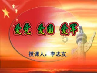 值班电话